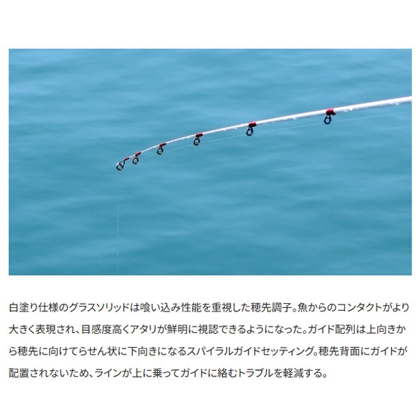24シーマーク ベイト さぐり